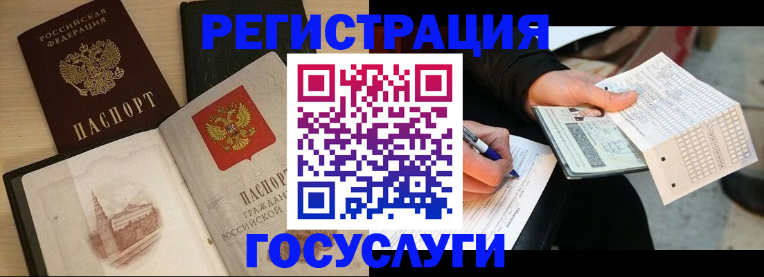 пропишу в квартире в Лузе
